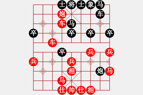 象棋棋譜圖片：1874局 A02-邊馬局-旋風(fēng)引擎23層(2842) 先勝 徐晃(1450) - 步數(shù)：40 