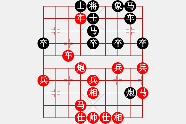 象棋棋譜圖片：1874局 A02-邊馬局-旋風(fēng)引擎23層(2842) 先勝 徐晃(1450) - 步數(shù)：43 