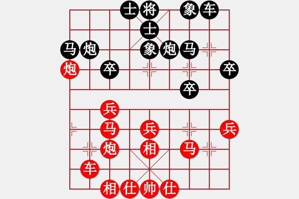 象棋棋譜圖片：待宰牛(9星)-勝-燕塔第一刀(9星) - 步數(shù)：30 