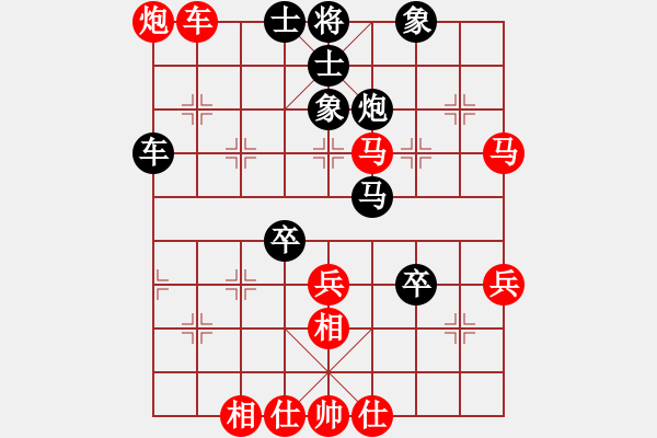 象棋棋譜圖片：待宰牛(9星)-勝-燕塔第一刀(9星) - 步數(shù)：50 