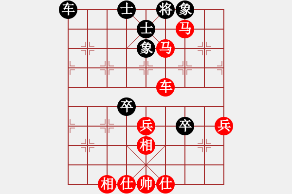 象棋棋譜圖片：待宰牛(9星)-勝-燕塔第一刀(9星) - 步數(shù)：59 