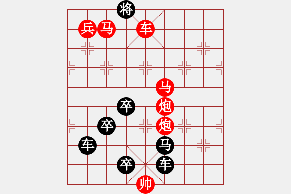 象棋棋譜圖片：【習(xí)習(xí)清風(fēng)爽精神】秦 臻 擬局 - 步數(shù)：10 