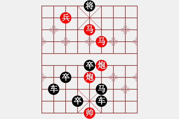 象棋棋譜圖片：【習(xí)習(xí)清風(fēng)爽精神】秦 臻 擬局 - 步數(shù)：30 