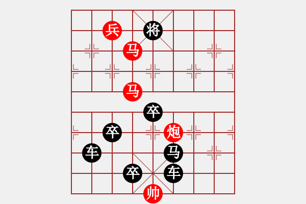 象棋棋譜圖片：【習(xí)習(xí)清風(fēng)爽精神】秦 臻 擬局 - 步數(shù)：40 