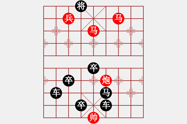 象棋棋譜圖片：【習(xí)習(xí)清風(fēng)爽精神】秦 臻 擬局 - 步數(shù)：45 