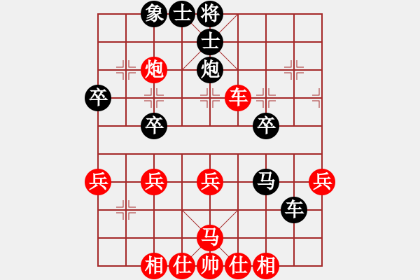 象棋棋譜圖片：陶雷先負張鳳明 - 步數(shù)：40 