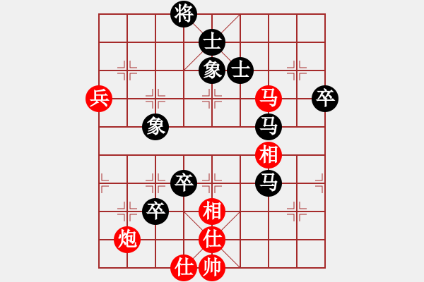 象棋棋譜圖片：tiengnhac(風魔)-負-國際老特(9星) - 步數(shù)：110 