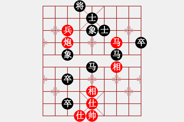 象棋棋譜圖片：tiengnhac(風魔)-負-國際老特(9星) - 步數(shù)：120 