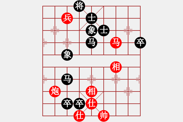 象棋棋譜圖片：tiengnhac(風魔)-負-國際老特(9星) - 步數(shù)：130 