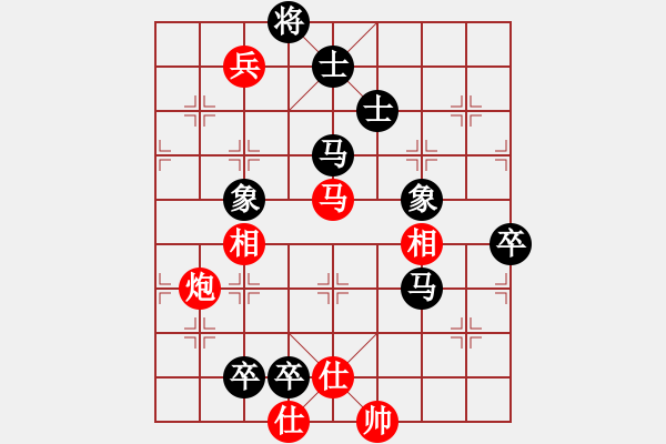 象棋棋譜圖片：tiengnhac(風魔)-負-國際老特(9星) - 步數(shù)：140 