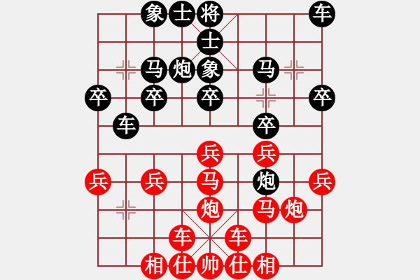 象棋棋譜圖片：tiengnhac(風魔)-負-國際老特(9星) - 步數(shù)：20 