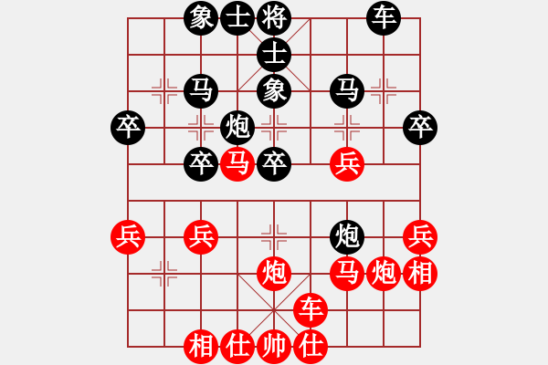 象棋棋譜圖片：tiengnhac(風魔)-負-國際老特(9星) - 步數(shù)：30 