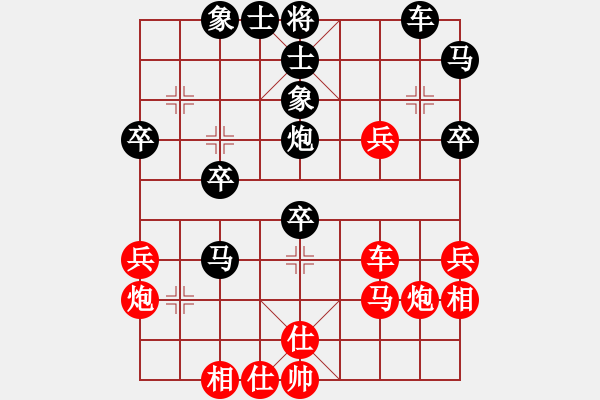 象棋棋譜圖片：tiengnhac(風魔)-負-國際老特(9星) - 步數(shù)：40 