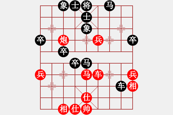 象棋棋譜圖片：tiengnhac(風魔)-負-國際老特(9星) - 步數(shù)：50 