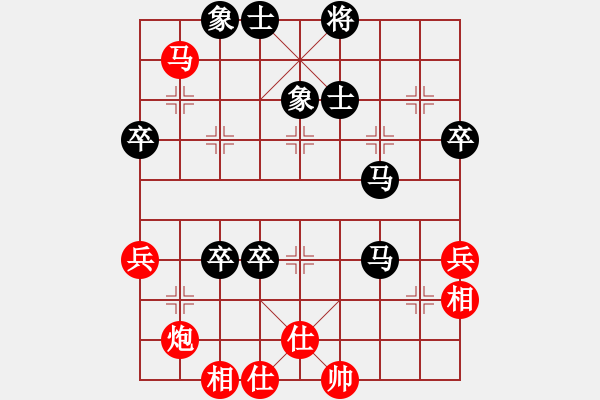 象棋棋譜圖片：tiengnhac(風魔)-負-國際老特(9星) - 步數(shù)：70 