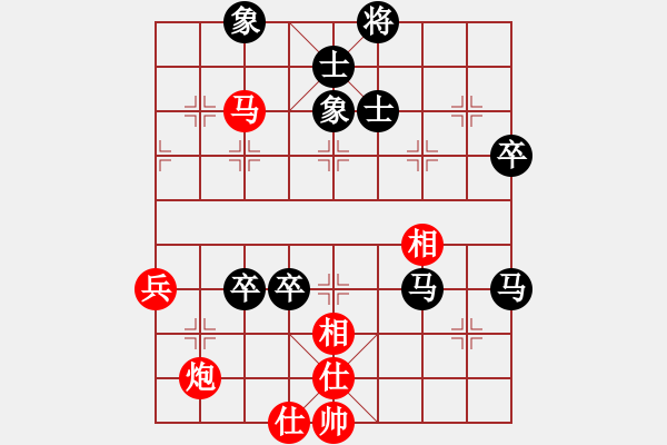 象棋棋譜圖片：tiengnhac(風魔)-負-國際老特(9星) - 步數(shù)：80 