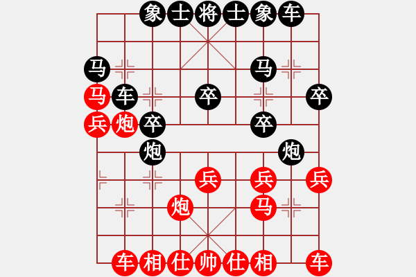 象棋棋譜圖片：公開賽第7輪河北趙殿宇先勝廣西石才貫 - 步數(shù)：20 