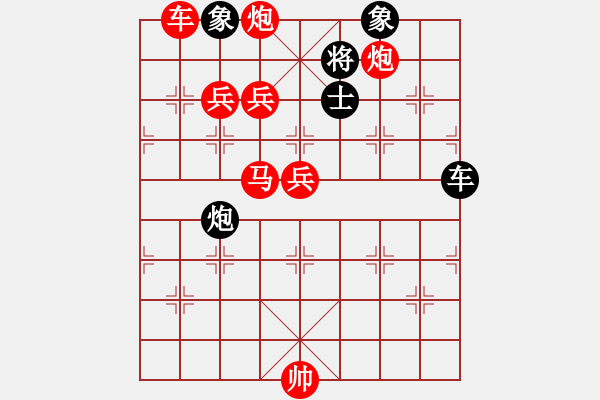 象棋棋譜圖片：棋圣神仙(9星)-勝-就是瞎玩玩(6星) - 步數(shù)：100 