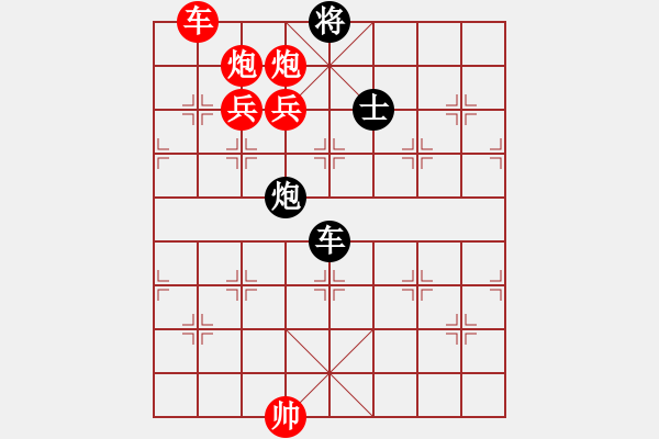 象棋棋譜圖片：棋圣神仙(9星)-勝-就是瞎玩玩(6星) - 步數(shù)：117 