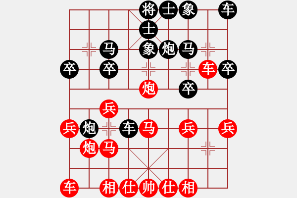 象棋棋譜圖片：棋圣神仙(9星)-勝-就是瞎玩玩(6星) - 步數(shù)：20 