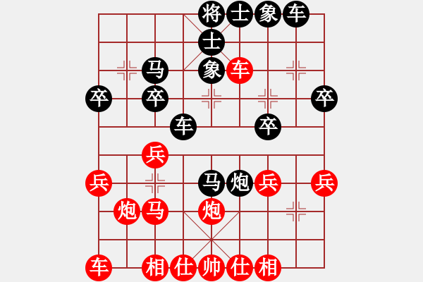 象棋棋譜圖片：棋圣神仙(9星)-勝-就是瞎玩玩(6星) - 步數(shù)：30 