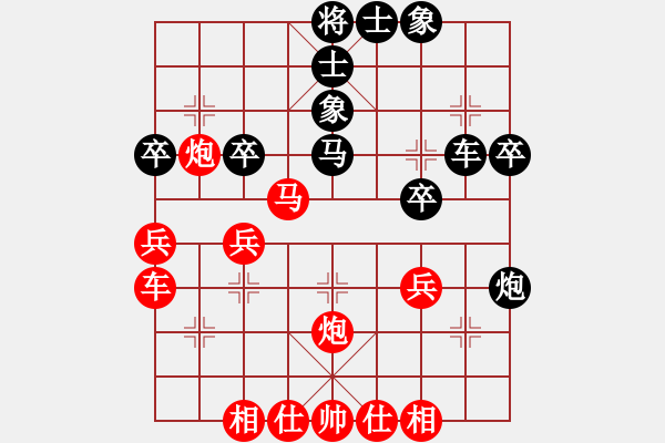 象棋棋譜圖片：棋圣神仙(9星)-勝-就是瞎玩玩(6星) - 步數(shù)：40 