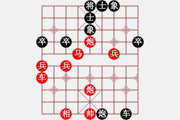 象棋棋譜圖片：棋圣神仙(9星)-勝-就是瞎玩玩(6星) - 步數(shù)：50 