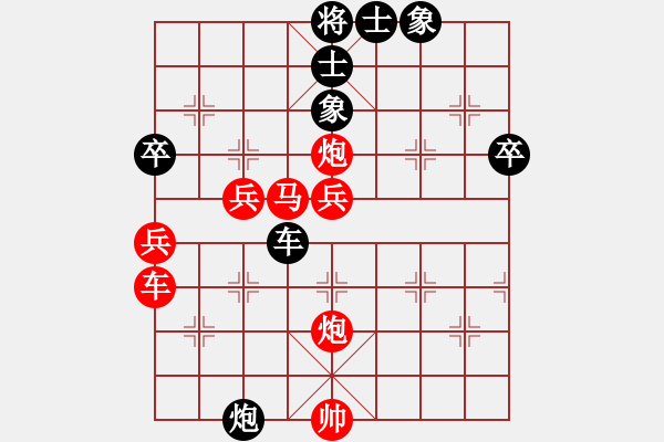 象棋棋譜圖片：棋圣神仙(9星)-勝-就是瞎玩玩(6星) - 步數(shù)：60 