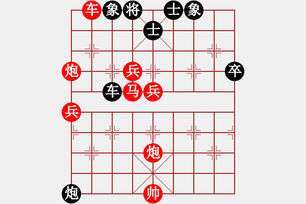 象棋棋譜圖片：棋圣神仙(9星)-勝-就是瞎玩玩(6星) - 步數(shù)：70 