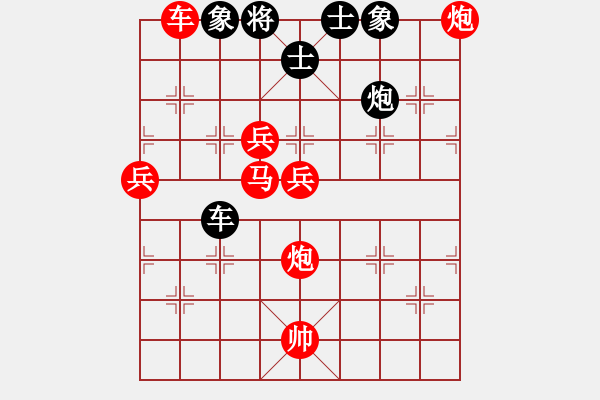 象棋棋譜圖片：棋圣神仙(9星)-勝-就是瞎玩玩(6星) - 步數(shù)：80 