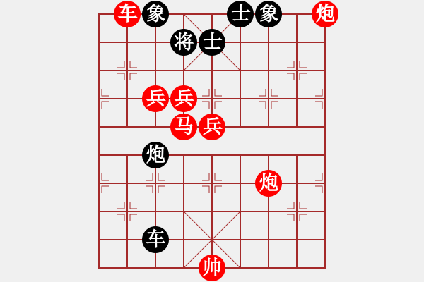 象棋棋譜圖片：棋圣神仙(9星)-勝-就是瞎玩玩(6星) - 步數(shù)：90 