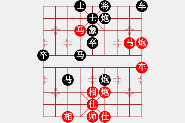 象棋棋譜圖片：21--1---紅先勝--單車雙馬炮--單車雙馬炮二卒--馬六進(jìn)七 - 步數(shù)：10 