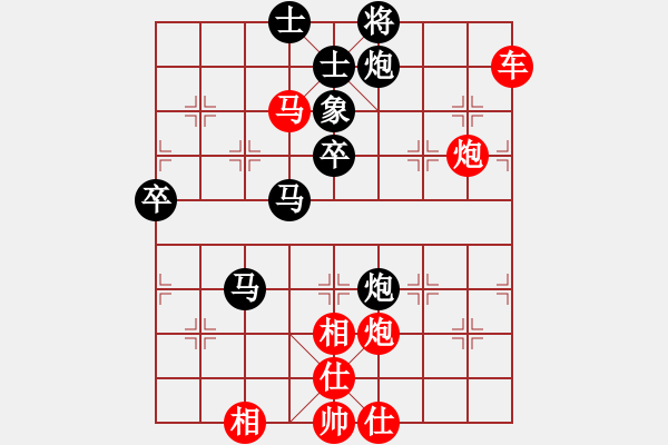 象棋棋譜圖片：21--1---紅先勝--單車雙馬炮--單車雙馬炮二卒--馬六進(jìn)七 - 步數(shù)：17 