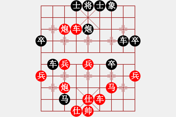 象棋棋譜圖片：霞三客(5段)-和-明燈再現(6段) - 步數：50 