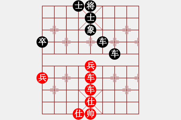 象棋棋譜圖片：霞三客(5段)-和-明燈再現(6段) - 步數：80 