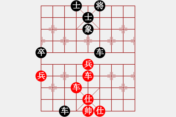 象棋棋譜圖片：霞三客(5段)-和-明燈再現(6段) - 步數：90 