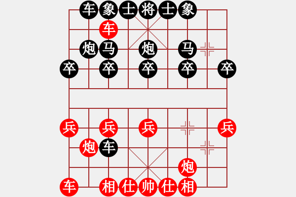 象棋棋譜圖片：順炮黑橫駒4路肋道再騎河的下法誤吃馬下法黑虧 - 步數(shù)：20 