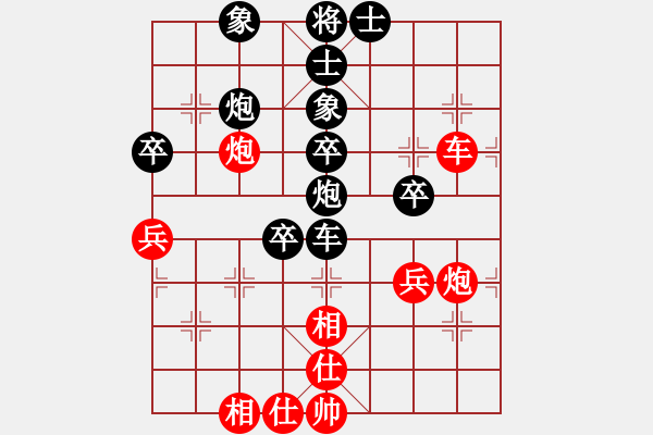 象棋棋譜圖片：飛相局對左中炮實戰(zhàn)對局（紅先負） - 步數(shù)：70 