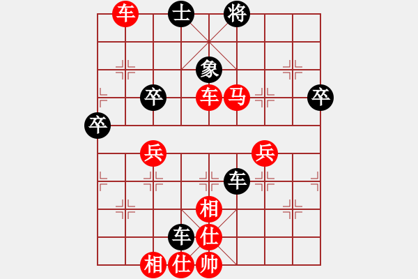 象棋棋譜圖片：bbboy002(6弦)-勝-小雨點(diǎn)兒(9星) - 步數(shù)：50 