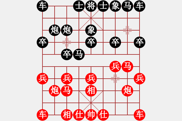 象棋棋譜圖片：清遠(yuǎn)何嘉誠先勝東莞葉軍 - 步數(shù)：10 