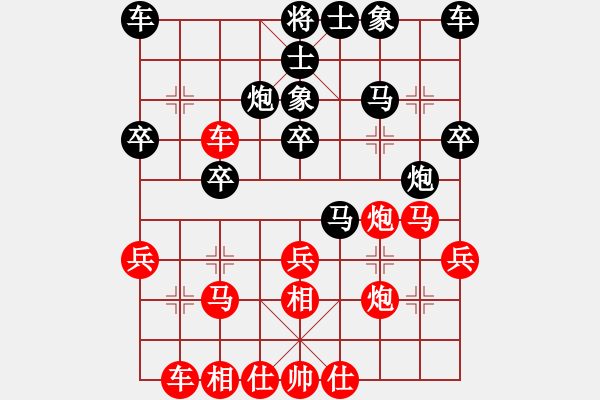 象棋棋譜圖片：清遠(yuǎn)何嘉誠先勝東莞葉軍 - 步數(shù)：30 