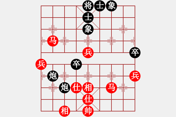 象棋棋譜圖片：清遠(yuǎn)何嘉誠先勝東莞葉軍 - 步數(shù)：80 