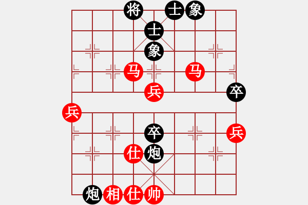 象棋棋譜圖片：清遠(yuǎn)何嘉誠先勝東莞葉軍 - 步數(shù)：90 