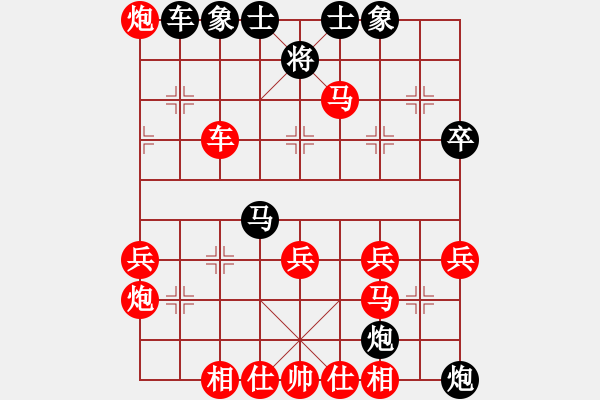 象棋棋譜圖片：江南一匹狼(7段)-勝-xxxccc(7段) - 步數(shù)：40 