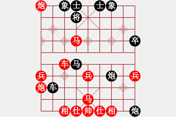 象棋棋譜圖片：江南一匹狼(7段)-勝-xxxccc(7段) - 步數(shù)：50 