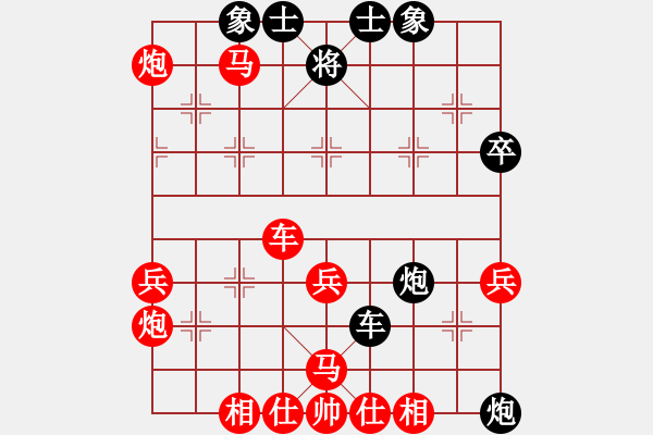 象棋棋譜圖片：江南一匹狼(7段)-勝-xxxccc(7段) - 步數(shù)：55 