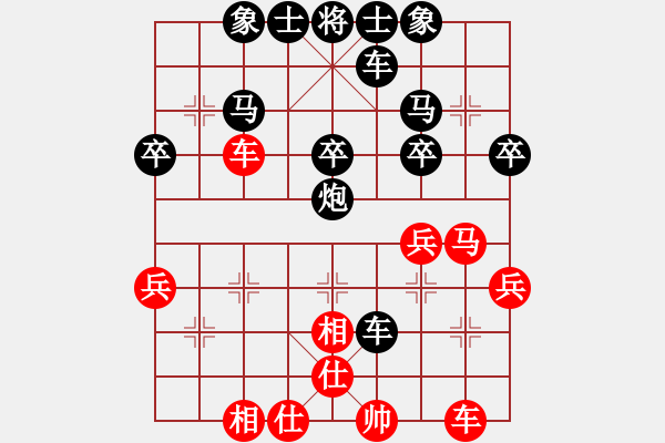 象棋棋譜圖片：瀟灑已成往事[1106816917] -VS- 橫才俊儒[292832991] - 步數(shù)：30 