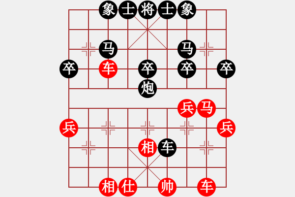 象棋棋譜圖片：瀟灑已成往事[1106816917] -VS- 橫才俊儒[292832991] - 步數(shù)：32 