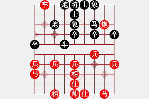 象棋棋譜圖片：果然是高手 先負(fù) 古溫棋院陳龐海 - 步數(shù)：30 