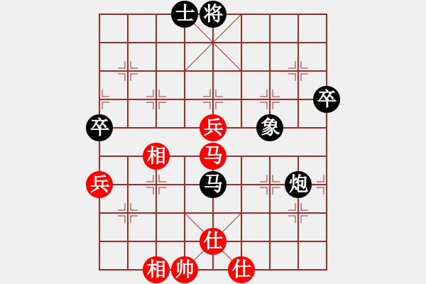 象棋棋譜圖片：果然是高手 先負(fù) 古溫棋院陳龐海 - 步數(shù)：75 